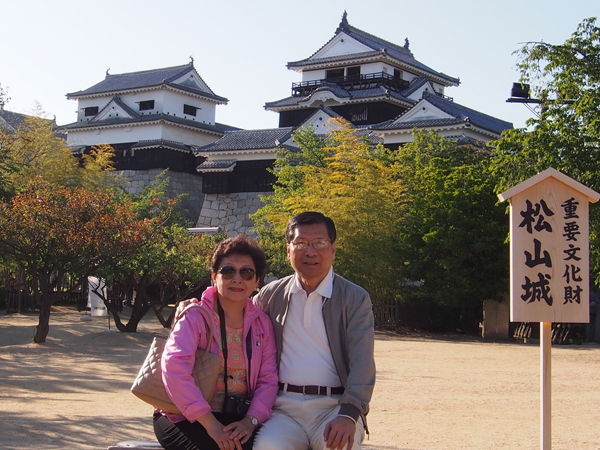 Dr. C.J. Chen and his wife Lin are seasoned travelers, visiting places internationally including the ancient Matsuyama Castle in the city of Matsuyama, Japan.